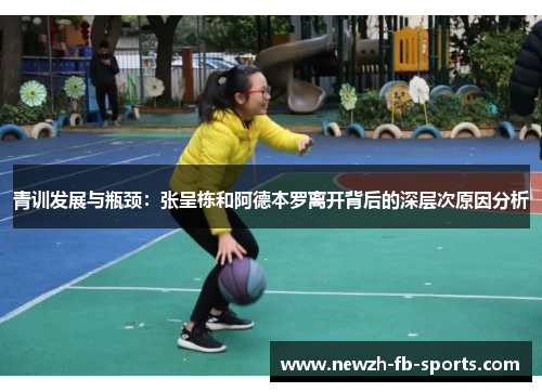 /uploads/images/20260529/qing-xun-fa-zhan-yu-ping-jing-zhang-cheng-dong-he-a-de-ben-luo-li-kai-bei-hou-de-shen-ceng-ci-yuan-yin-fen-xi.webp