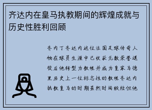 /uploads/images/20260619/qi-da-nei-zai-huang-ma-zhi-jiao-qi-jian-de-hui-huang-cheng-jiu-yu-li-shi-xing-sheng-li-hui-gu.webp